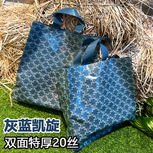 新品蓝色手提袋ins风服装店衣服购物袋鞋盒袋高档特厚手拎塑料袋