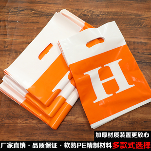 加厚胶袋软熟手提包装袋塑料袋化妆品面膜礼品袋装衣服大小打包袋