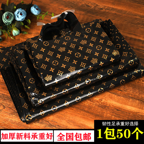 加厚服装店塑料礼品袋手提袋子
