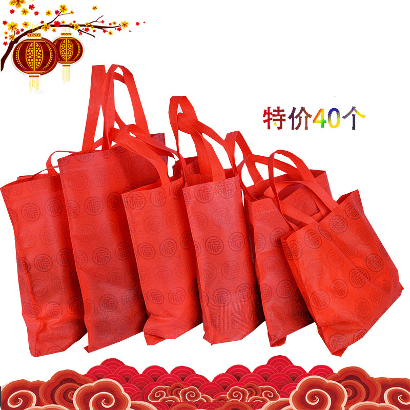 中秋节礼品袋红色无纺布袋婚礼回门福字手提袋月饼香烟红酒袋包邮