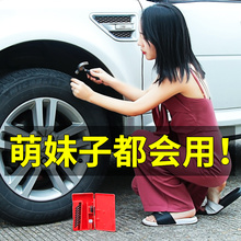 真空轮胎专用应急钉电动摩托车补胎神器胶片胶条 汽车补胎工具套装
