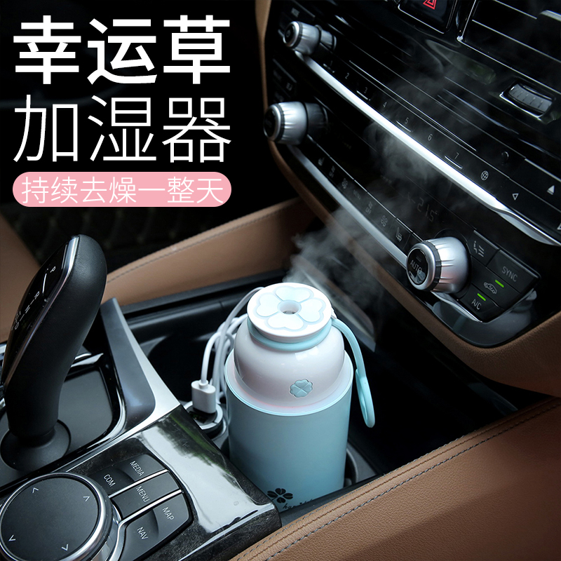 [车太太汽车用品旗舰店车用氧吧,空气净化器]汽车车载空气净化器车内车用消除异味香月销量3件仅售45元