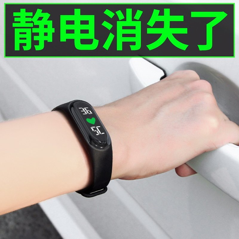 防静电手环无线人体冬季静电消除器释放器抗静电去除静电神器男女