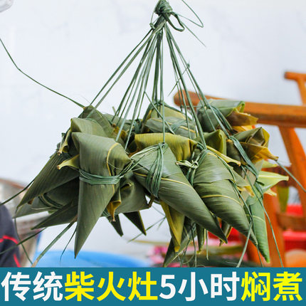 粽子现包白米粽农家纯糯米清水粽端午白水老式绿豆棕子手工包常德