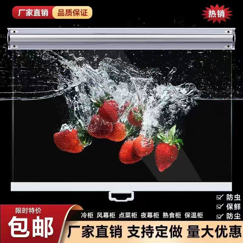 铝合金冷柜拉帘夜幕帘遮阳帘遮光帘厨房隔油烟帘传菜口升降卷帘子