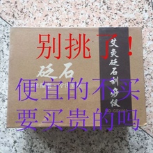 电动黑砭石充电刮痧仪器拔罐艾灸一体罐按摩美容院专用疏通经络刷