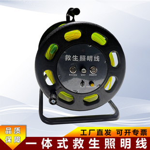 消防救生照明线一体式发光导向绳充电式搜索电子荧光50/100/200米