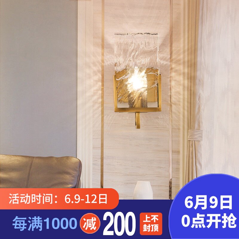 后现代简约北欧式大水晶块壁灯客厅电视背景墙过道壁灯大门外壁灯 搜又搜