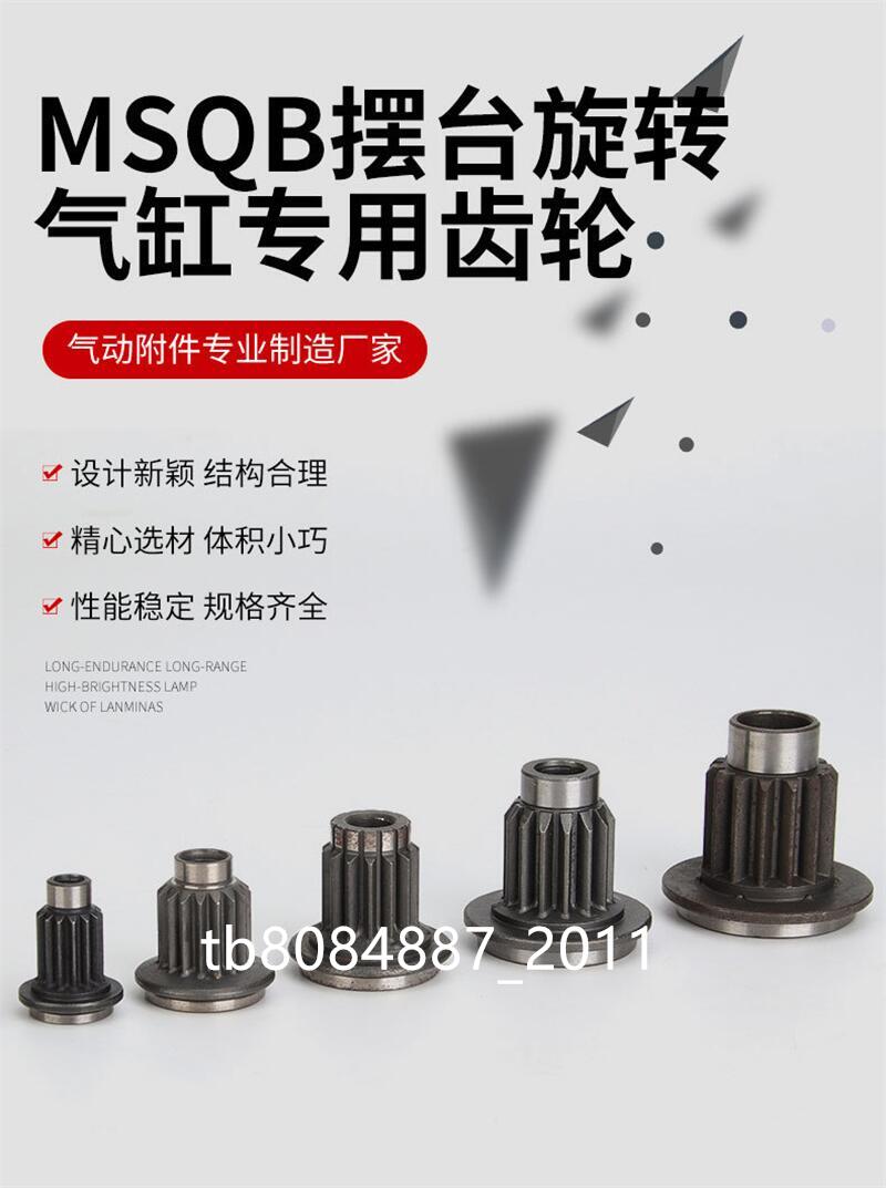 MSQ气动齿轮齿条式旋转气缸HRQ/MSQB-10/20/30/50/70/100