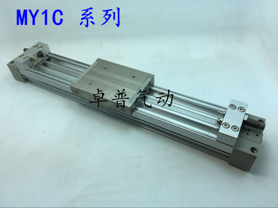 气动smc机械式无杆气缸