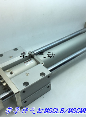 SMC型导杆气缸MGCMB/MGCLB25-75/100/150/200/300/400/500-R-C73