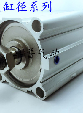 SMC薄型气缸CDQ2B125/CDQ2A125-10/20/30/50/75/100/125/150-DCMZ