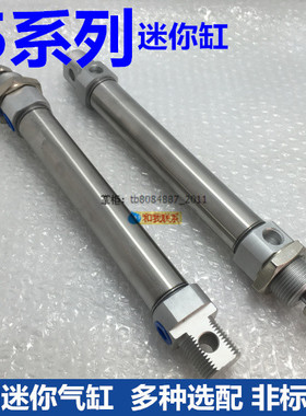 迷你气缸C85N16-25/50/75/100/125/150/175/200/250/300-B-F
