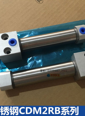 迷你气缸CDM2RB/CDM2RA40-25X50X75X100X125X150X200*250*300