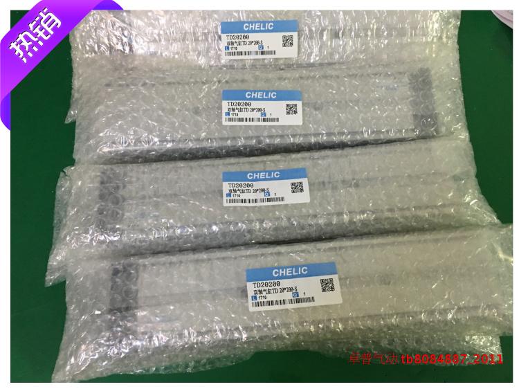 气立可双轴气缸TD32*10/20/25/30/40/50/75/100/125/150/175-SD2