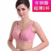 美芬琪正品 收副乳d杯内衣 美背文胸844夏季 超薄无海棉大码 胖mm薄款