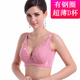 美芬琪正品 收副乳d杯内衣 美背文胸844夏季 超薄无海棉大码 胖mm薄款