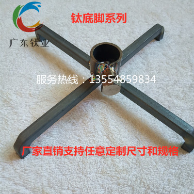 氧化挂具专用钛脚 钛底座 钛合金挂具三脚底座四脚固定底座可定制