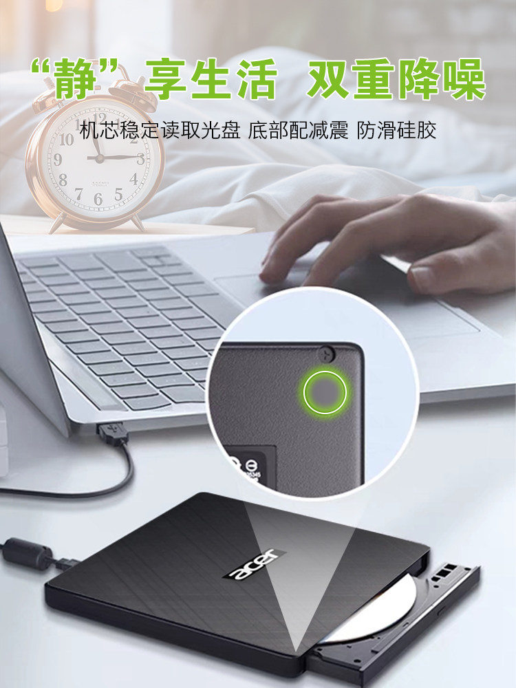 ACER ACER 외장형 광학 드라이브 DVD 버너 USB 외장형 모바일 노트북 CD 범용 광학 드라이브 박스