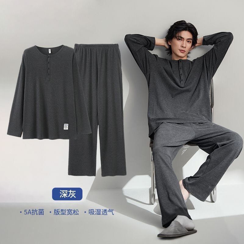 男士睡衣春秋季纯棉长袖休闲大码中青年男款家居服高档套装可外穿