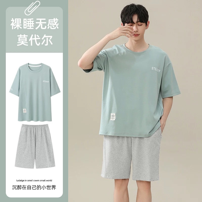 莫代尔男士睡衣夏季冰丝短袖短裤2025新款夏天简约青年家居服套装