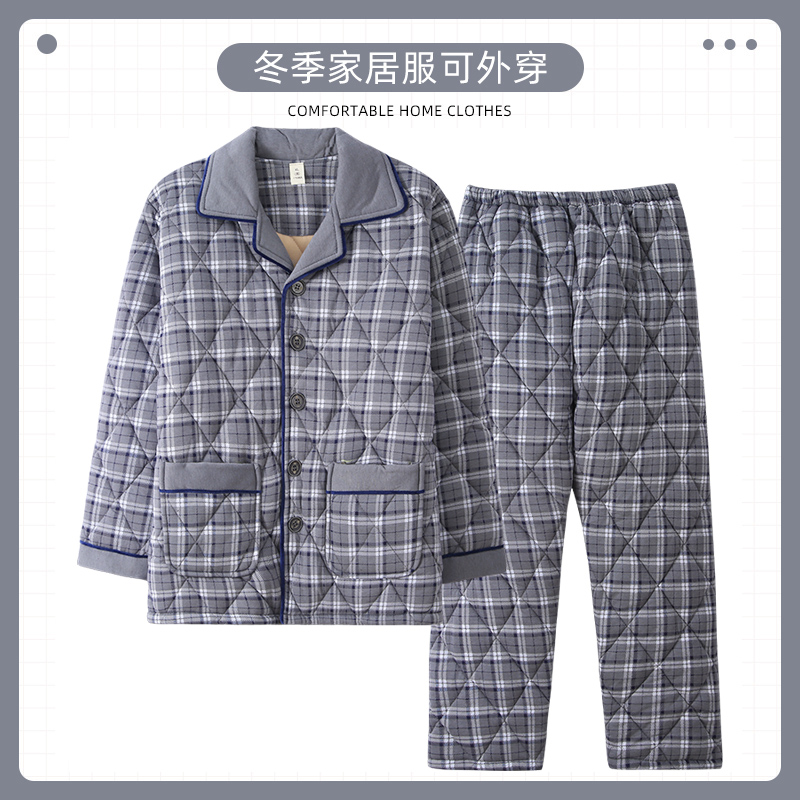 北极绒纯棉三层加厚睡衣男士冬季夹棉袄大码秋冬季棉衣家居服套装