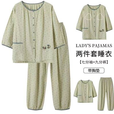 夏季纯棉带胸垫可外穿睡衣套装