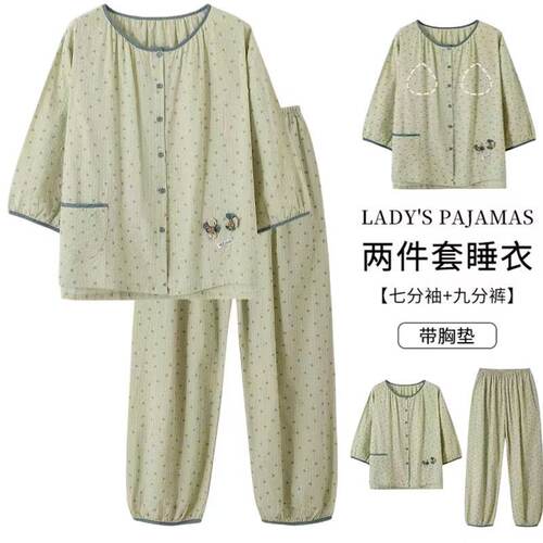 夏季纯棉带胸垫可外穿睡衣套装