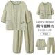全棉可外穿家居服套装 带胸垫睡衣女春秋款 薄款 女士夏季 纯棉七分袖