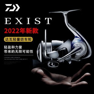 路亚淡海水通用鱼 LT伊克斯轻量纺车轮旗舰版 DAIWA达瓦EXIST 22款