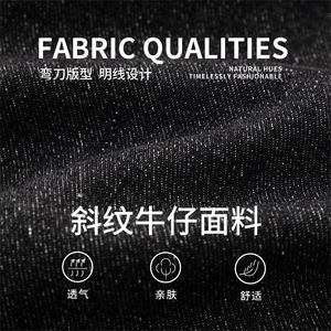 复古牛仔裤男春夏款弯刀裤廓形宽松半松紧潮牌长MN2430-P60控98图片