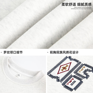 卫衣男秋季款民族风撞色质感刺绣套头衫潮牌上衣MW3994-P45控78图片