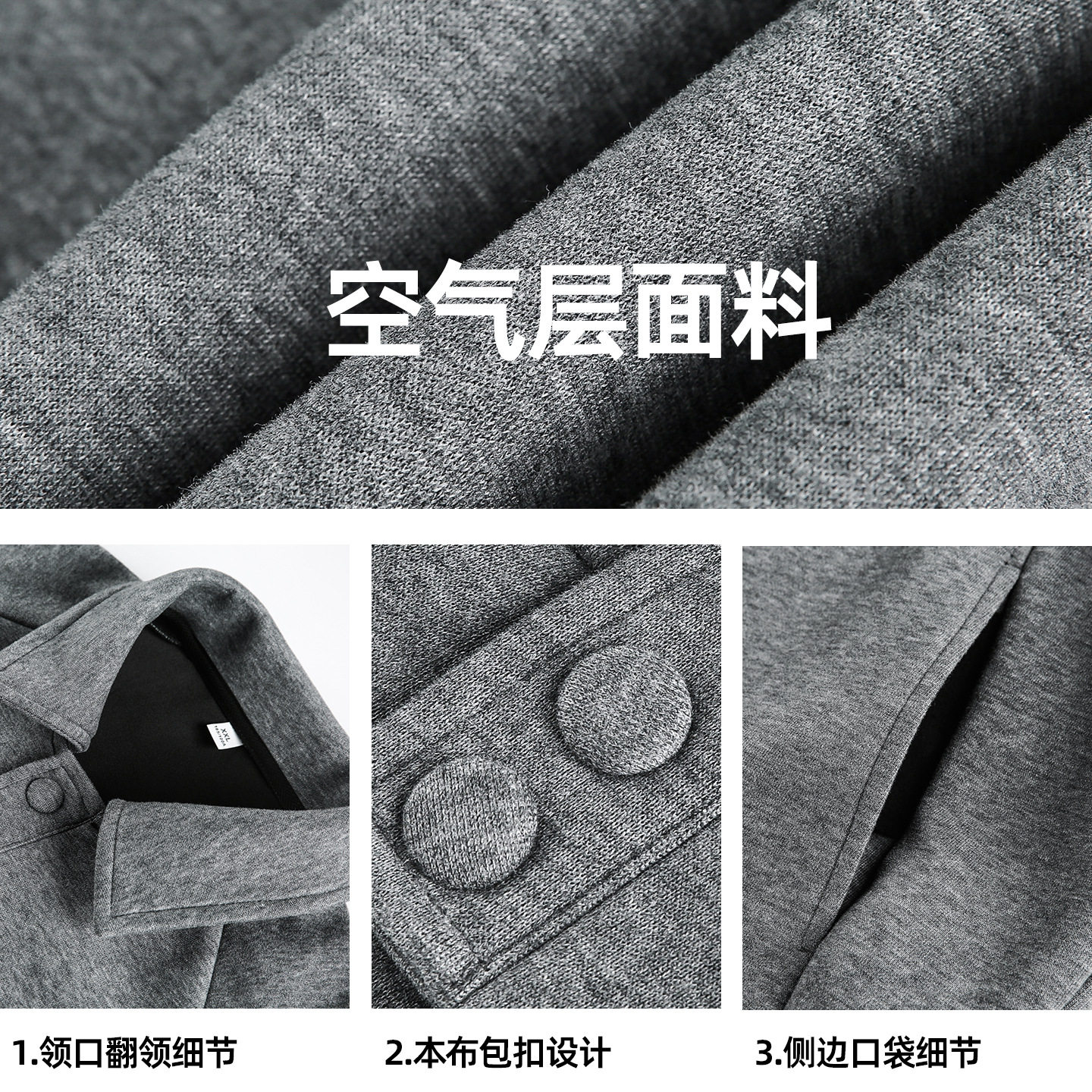 男秋季新款潮牌短宽廓形质感宽松商务呢子MJ6038-P75控118,男装夹克,电商A362