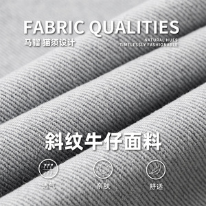 旧廓形牛仔裤男25春夏新款潮牌复古纯色休闲长MN2433-P60控98图片