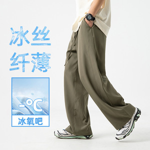 胖子宽松大码薄款冰丝直筒长裤男春季新款重磅百搭阔腿休闲裤图片