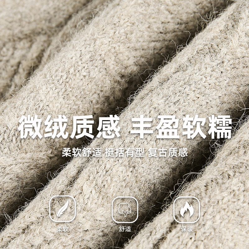 毛衣男秋冬新款质感加厚半高领潮牌复古针织衫MM4147-P65控108,男装针织衫/毛衣,电商A362