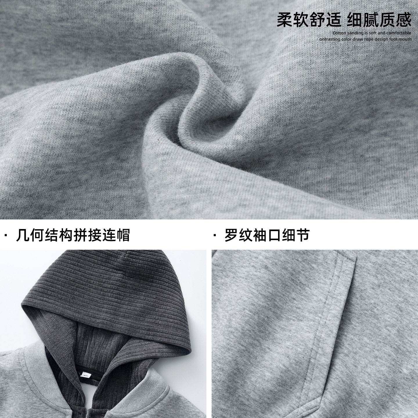 开衫连帽卫衣男春款重磅肌理美式休闲帽衫外套OW8036-P79控138,男装卫衣,电商A362