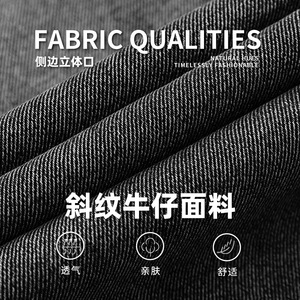 牛仔裤男春夏新款侧边立体口袋直筒裤质感宽松长MN2431-P70控108图片