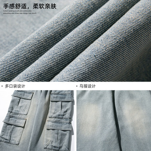 工装风做旧洗水牛仔裤女春夏新款立体口袋牛仔长裤L2283-P68控108图片