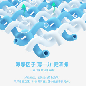 空气感侧边活页杠条冰丝夏空调裤轻薄纯色抽绳长裤L2287-P35控59图片