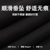 25春夏薄款裤子直筒宽松垂感不易皱基础百搭长裤MK2391-P35控58，男装休闲裤，电商A362