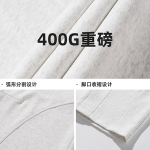 秋冬季款弧形卫裤分割收褶设计垂感宽松长裤L2357-P60控88图片