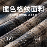 春夏款情侣复古长袖衬衫撞色连帽抽绳设计外套MC7139-P50控78，男装衬衫，电商A362