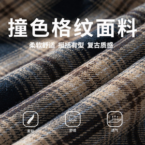 春夏款情侣复古长袖衬衫撞色连帽抽绳设计外套MC7139-P50控78图片