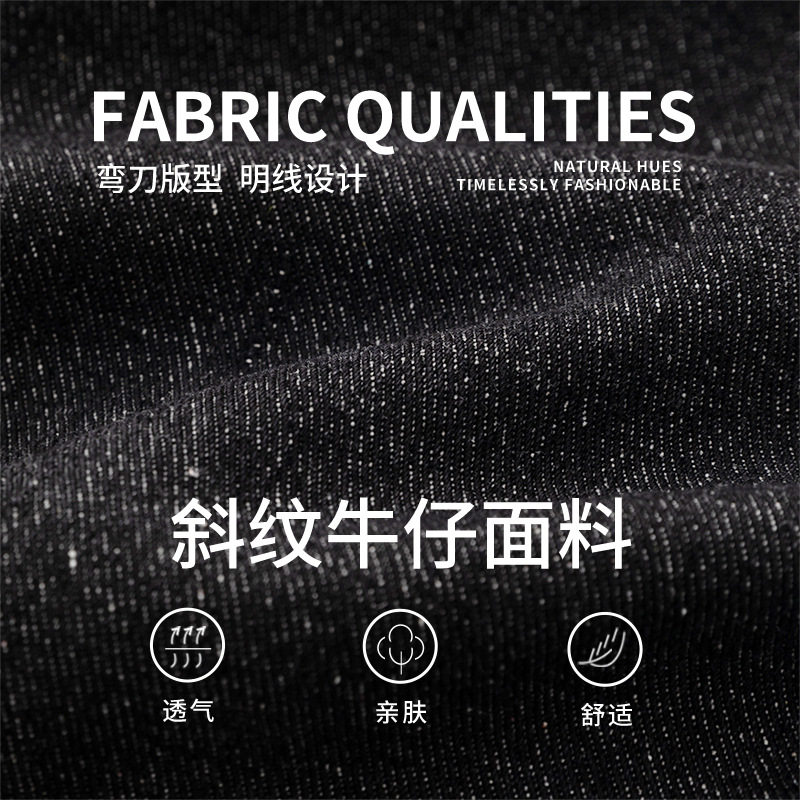 原牛牛仔裤男秋新款美式潮牌弯刀裤半松紧腰MN2430-P60控98,男装牛仔裤,电商A362