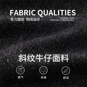 原牛牛仔裤男秋新款美式潮牌弯刀裤半松紧腰MN2430-P60控98图片