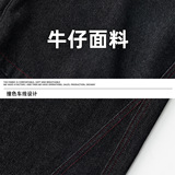 牛仔裤男春季分割打褶潮牌廓形宽松休闲直筒长裤ON2611-P60控98，男装牛仔裤，电商A362