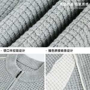 撞色拼接毛衣男秋冬款网格肌理仿鹿毛绒针织衫MM4148-P70控108图片