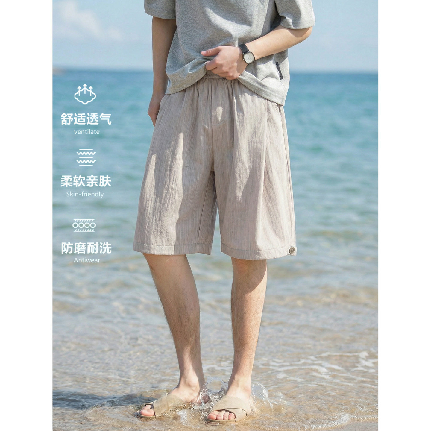 男夏新款立体感打褶肌理透气袢扣设计沙滩五分裤OK2599-P35控59图片