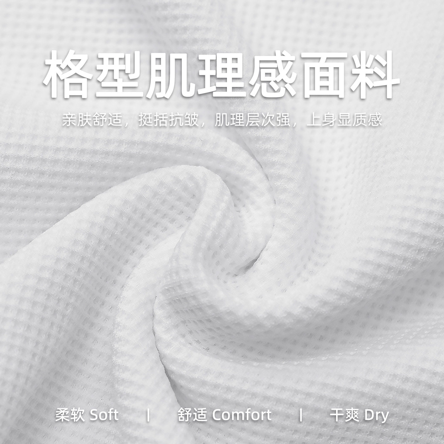 polo衫T恤男夏季cleanfit半袖宽松休闲短袖体恤OT7231-P34控59,男装T恤,电商A362
